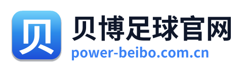 贝博足球官网 Logo
